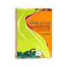 Guayafine - 20 ampoules x 5 ml